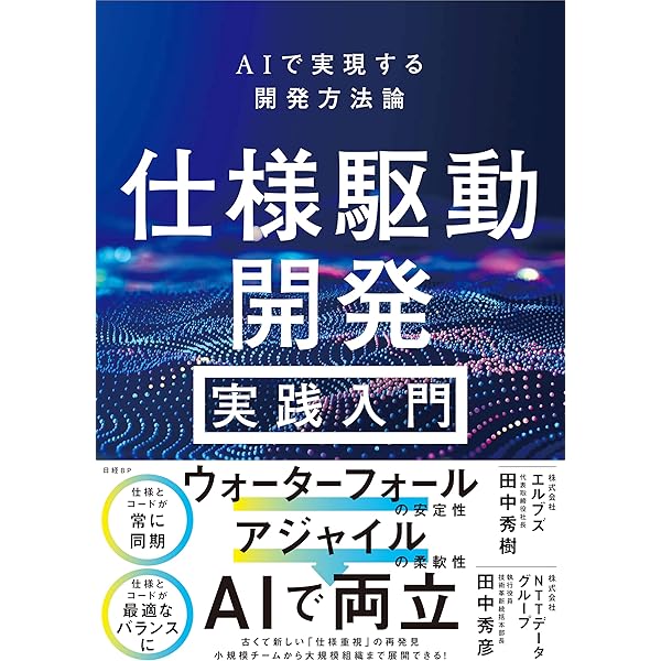 オブジェクト指向入門 第2版 オブジェクト指向入門 第2版